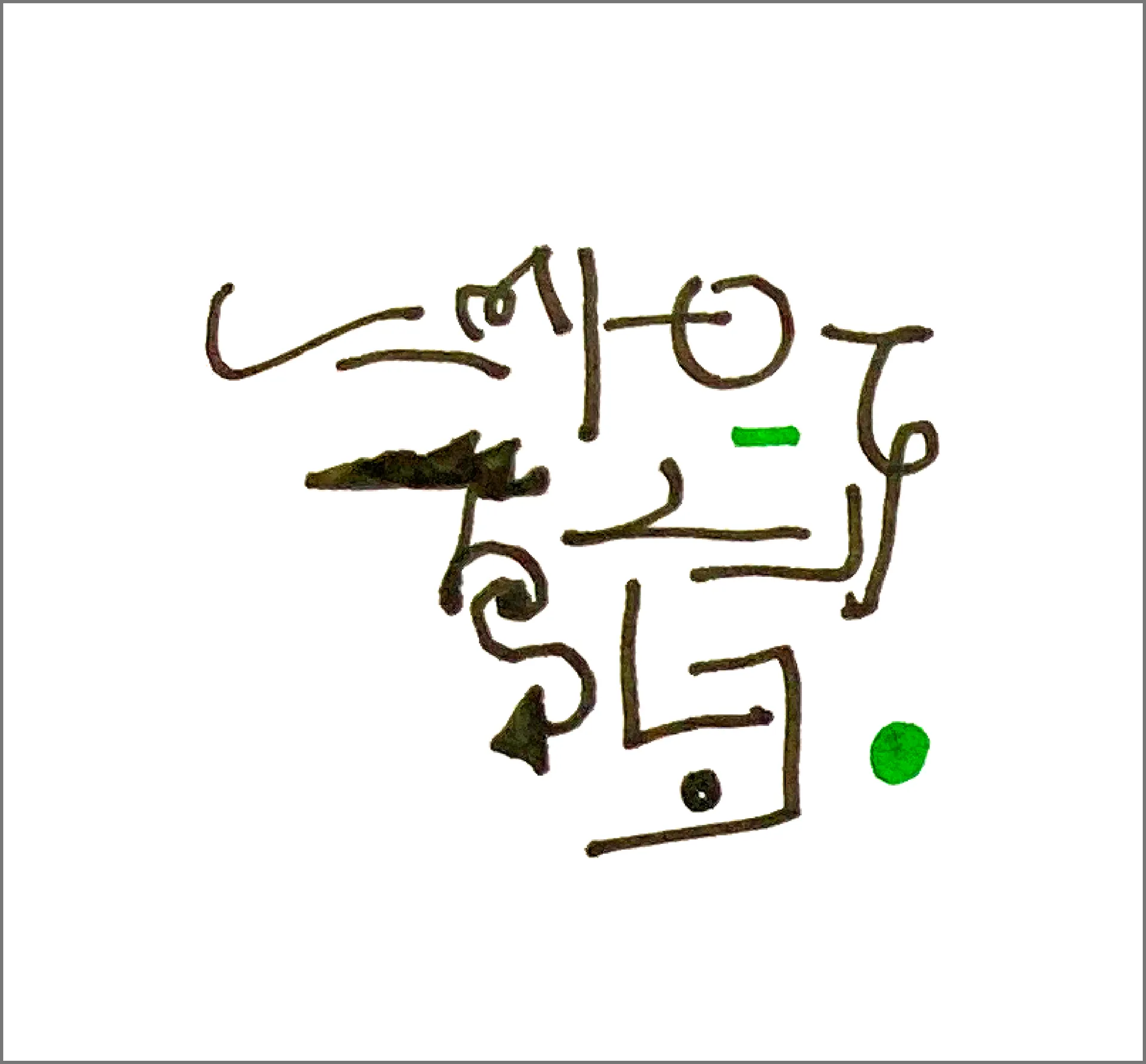 Auto — autonomous AI generative art by Fabin Rasheed (2021). Explores emergent aesthetics when AI creates without direct human instruction.