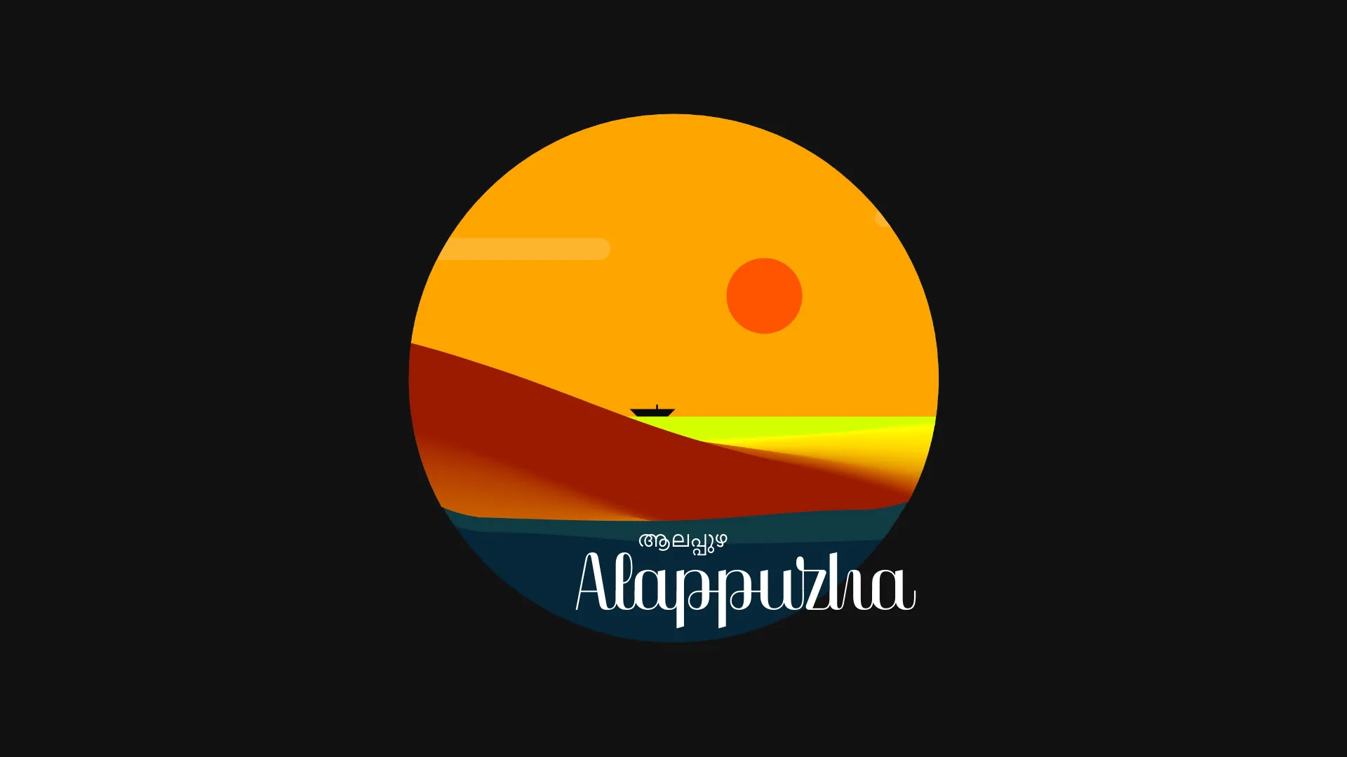 Alappuzha — digital art homage to Kerala backwaters by Fabin Rasheed (2021). Capturing the stillness and spirituality of the landscape through generative imagery.